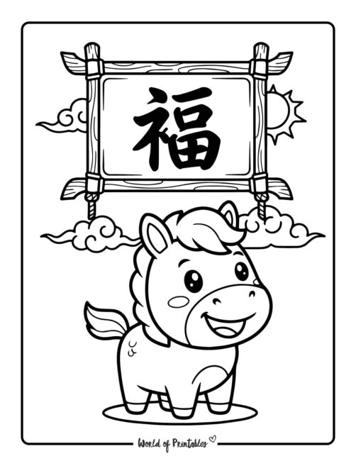 Horse Chinese New Year Coloring Pages